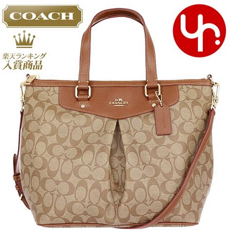 coach bag cheap price